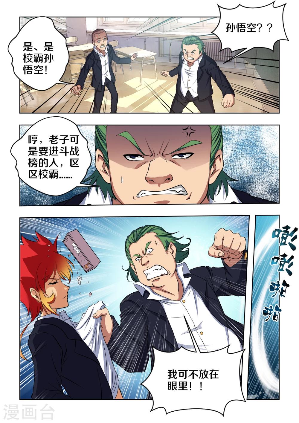 第 9 页