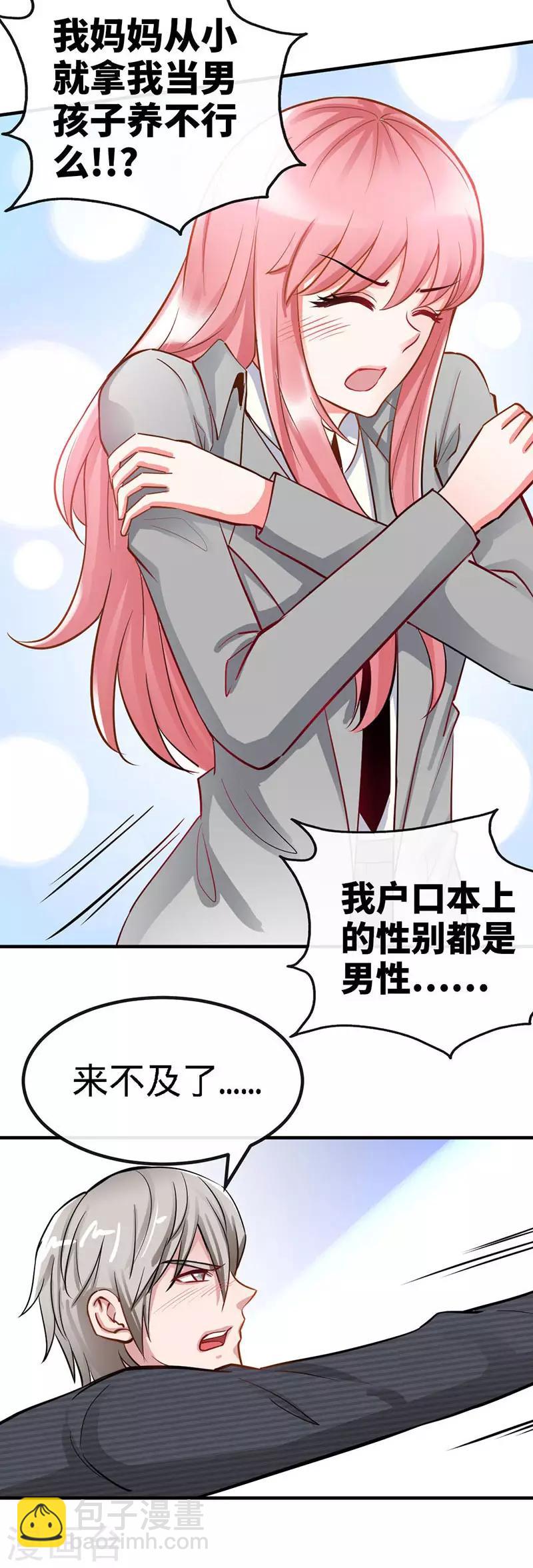 第 30 页