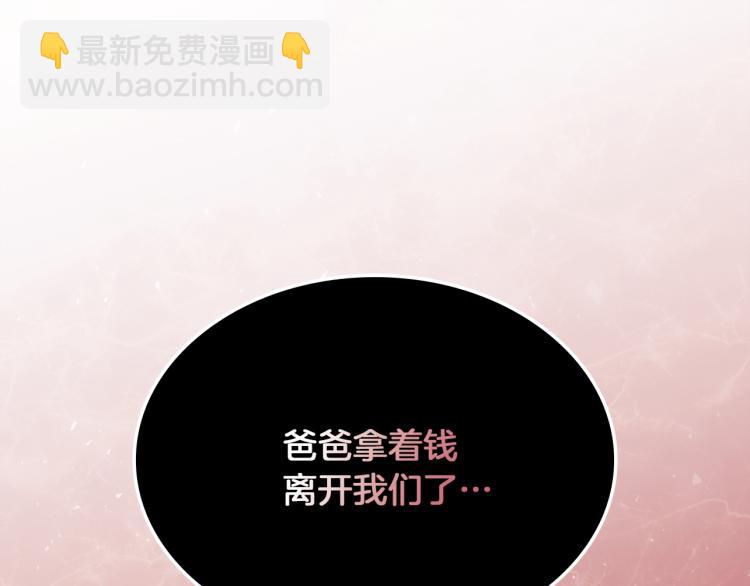 第 103 页