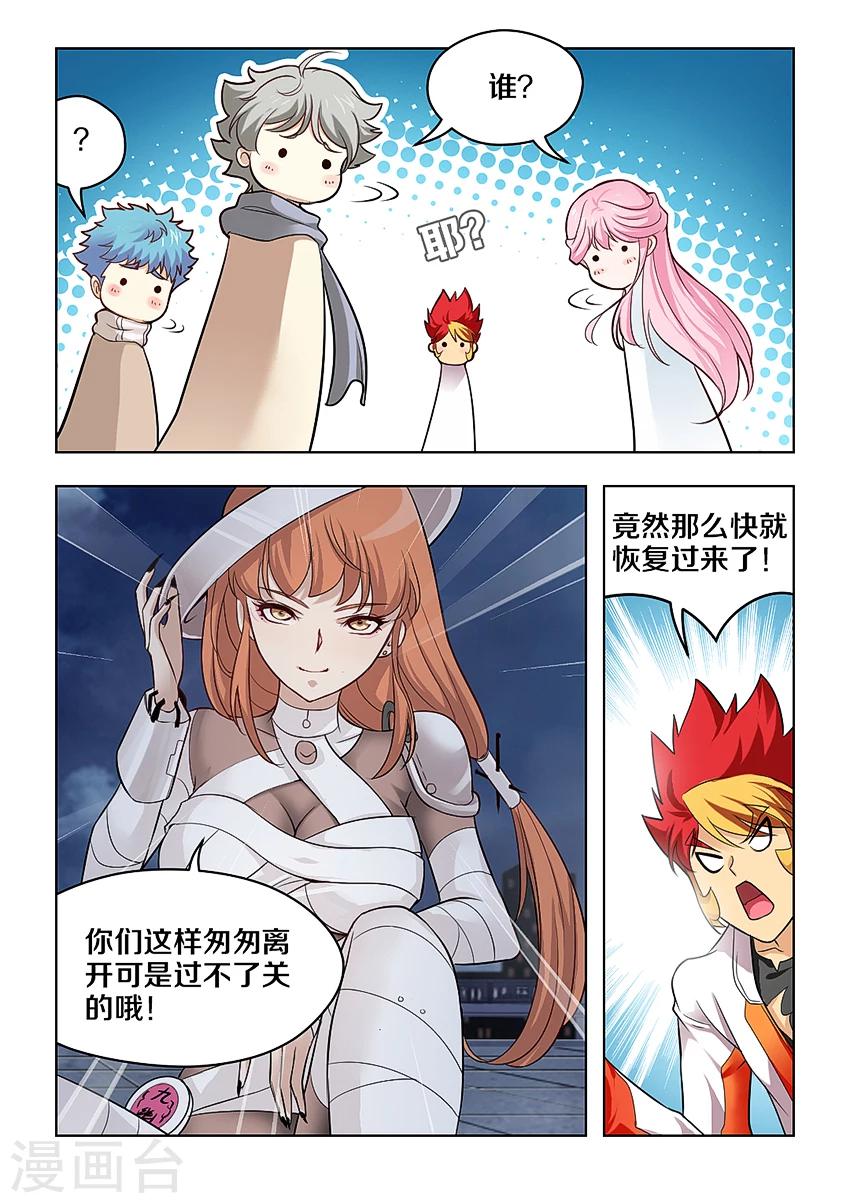 第 2 页