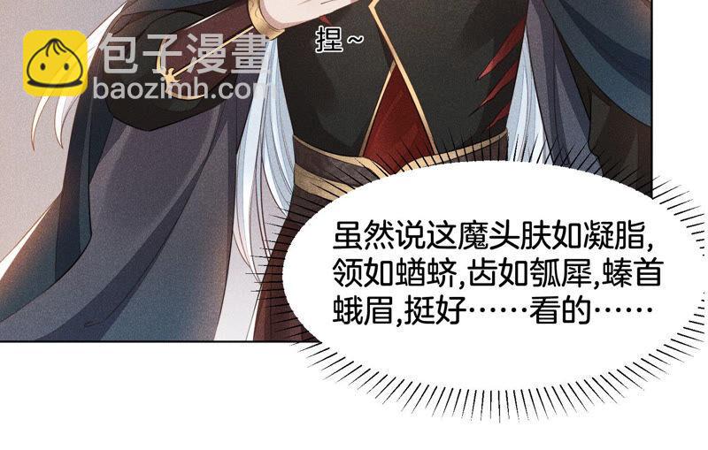 第 50 页
