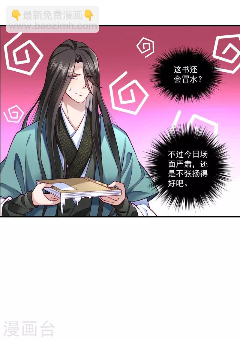 第 50 页