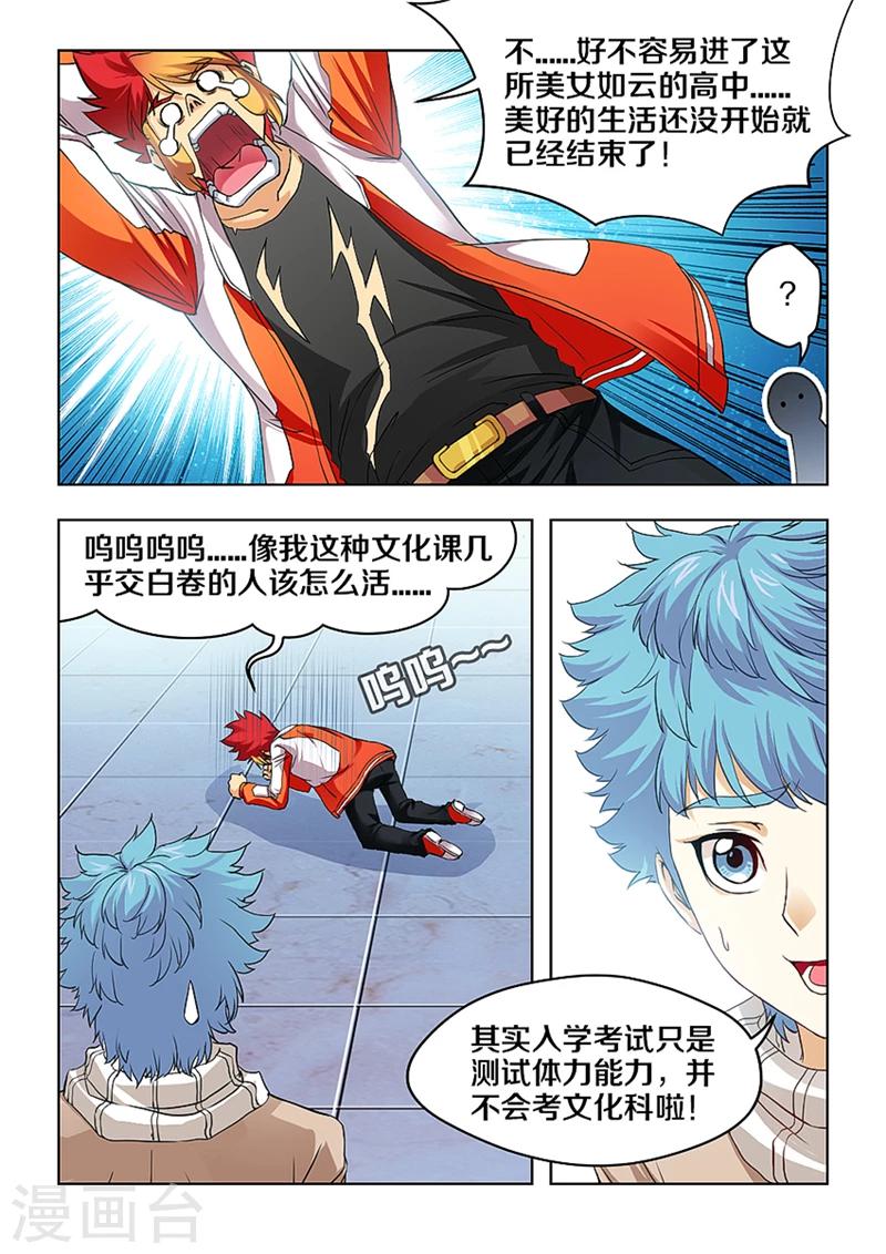 第 3 页
