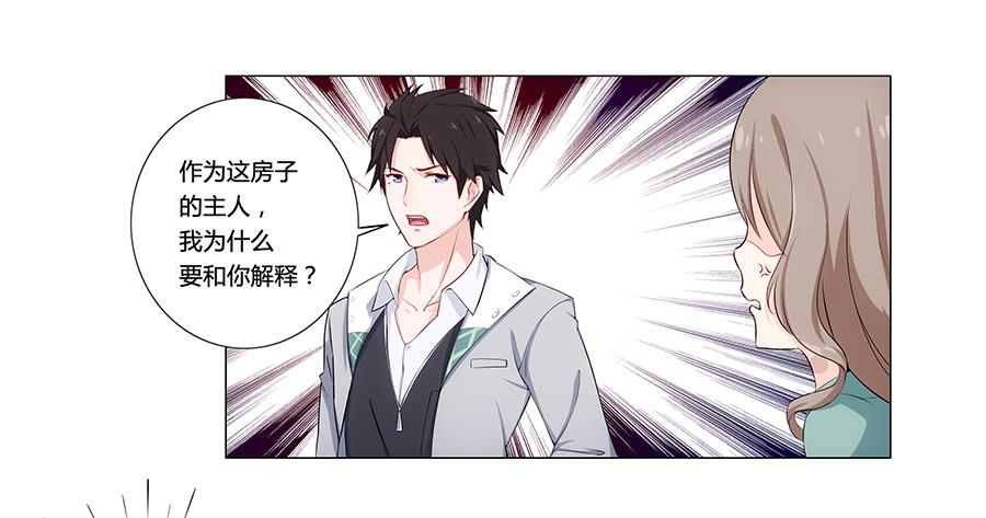 第 82 页