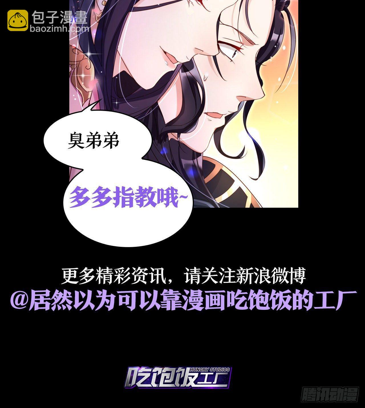 第 82 页