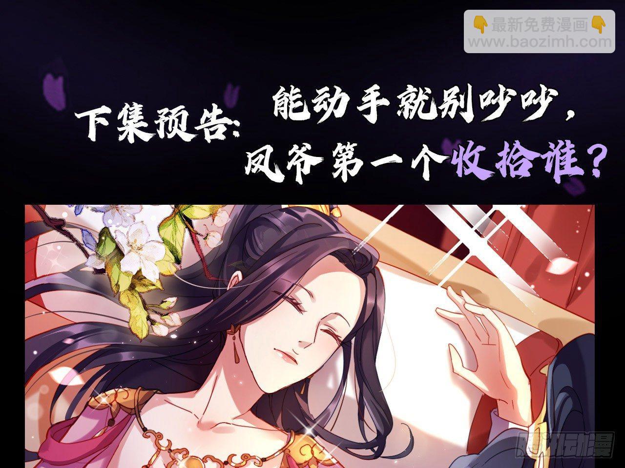 第 74 页