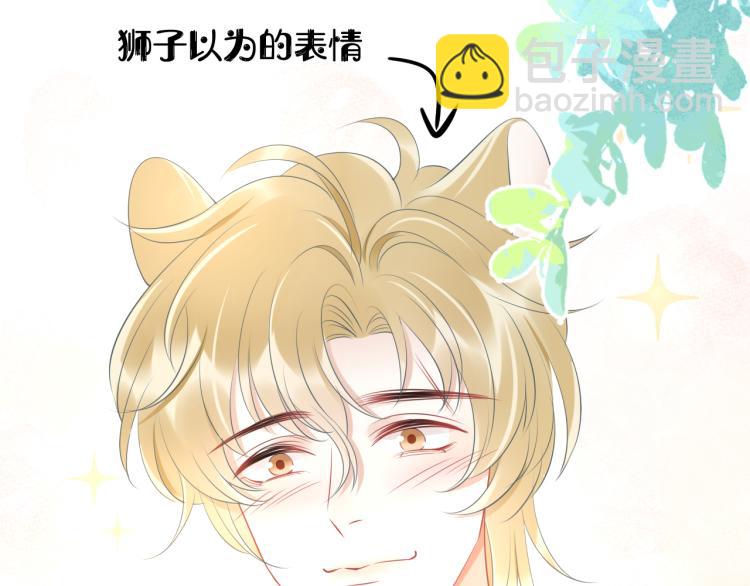 第 88 页