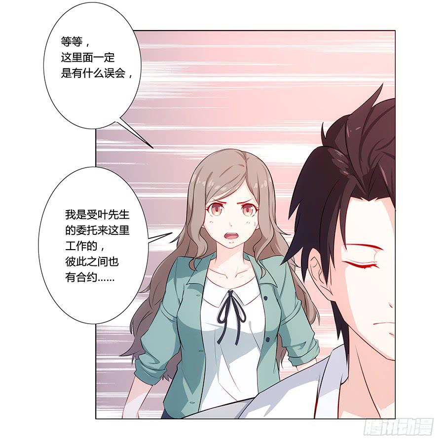 第 86 页