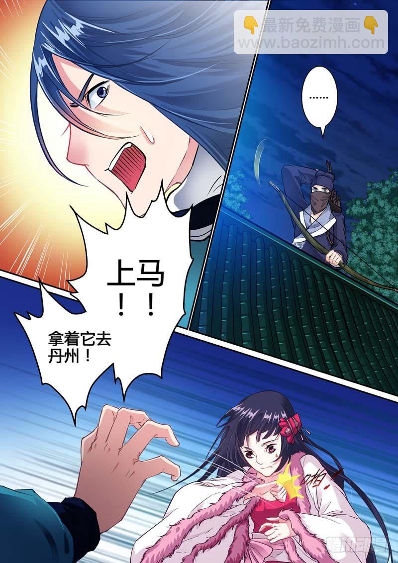 第 23 页