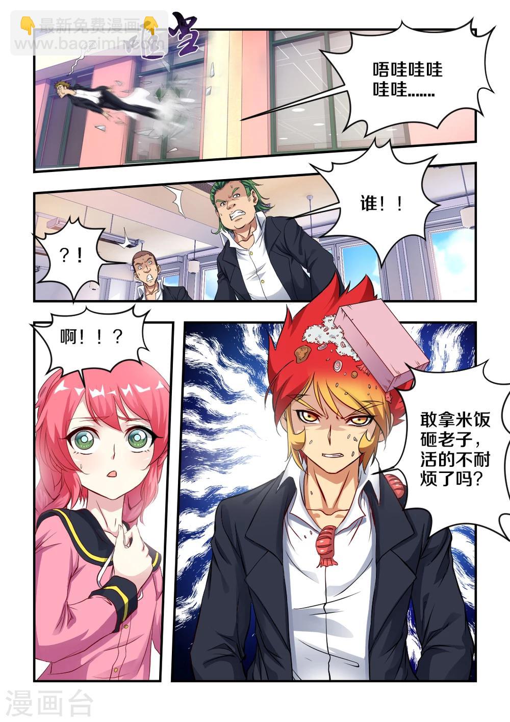 第 8 页