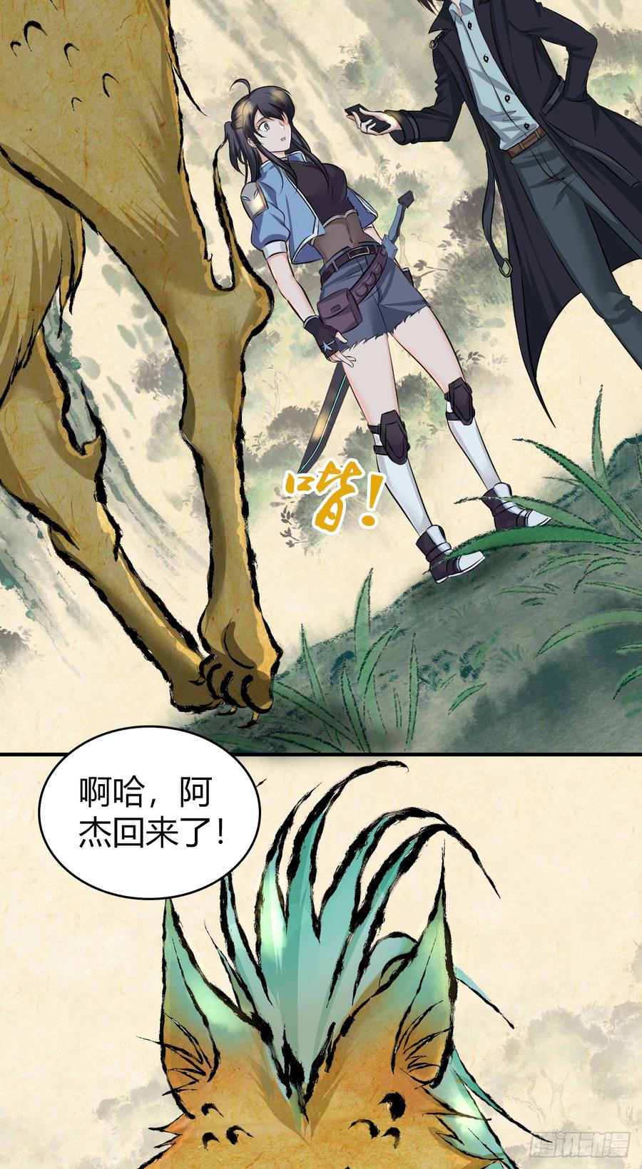 第 3 页