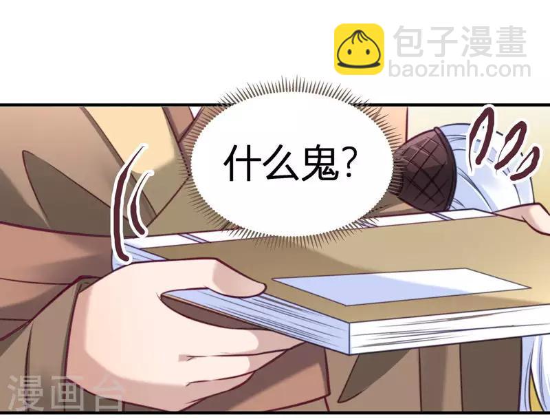 第 40 页