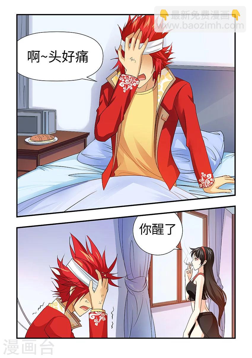第 3 页