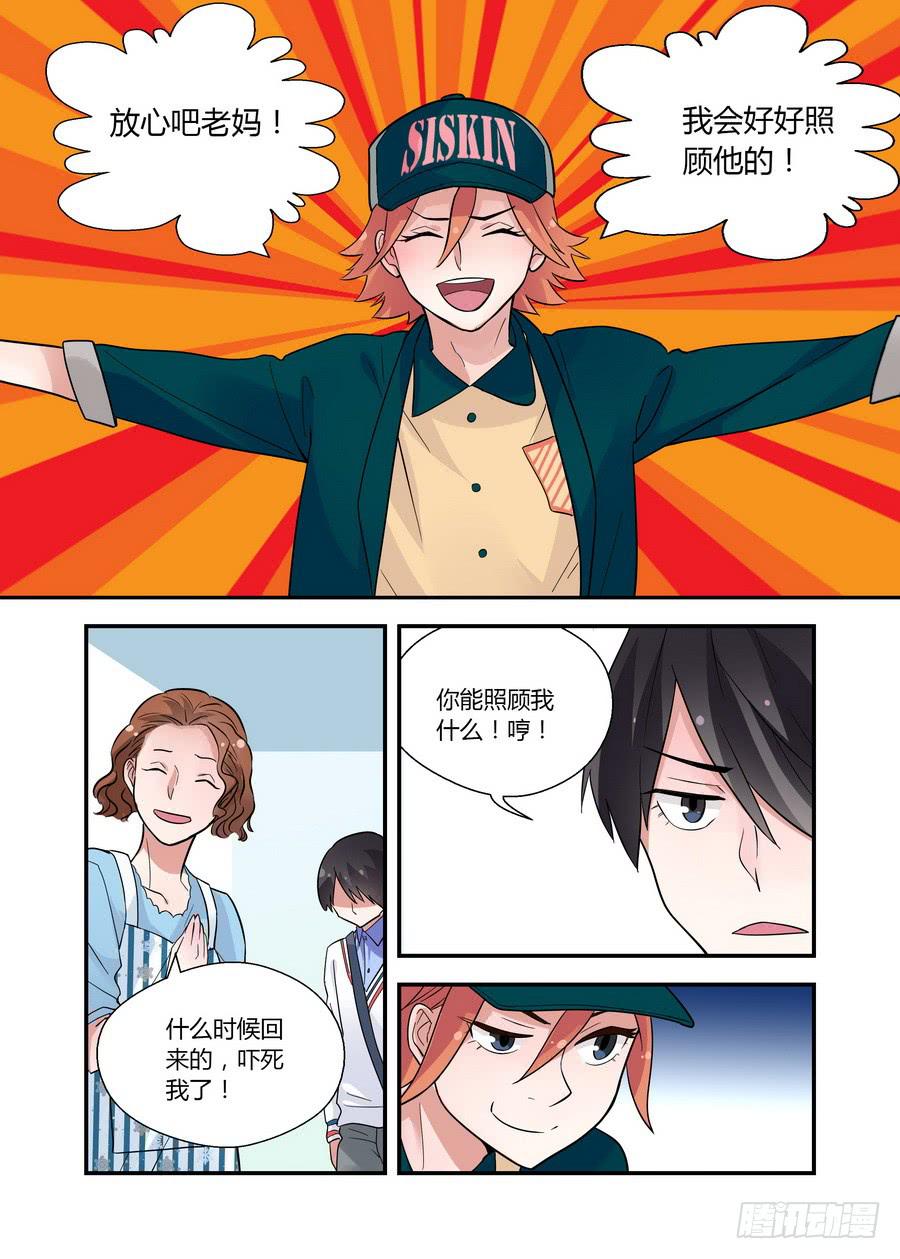 第 3 页