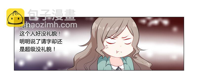 第 85 页
