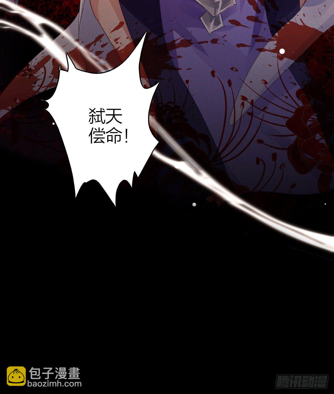 第 73 页
