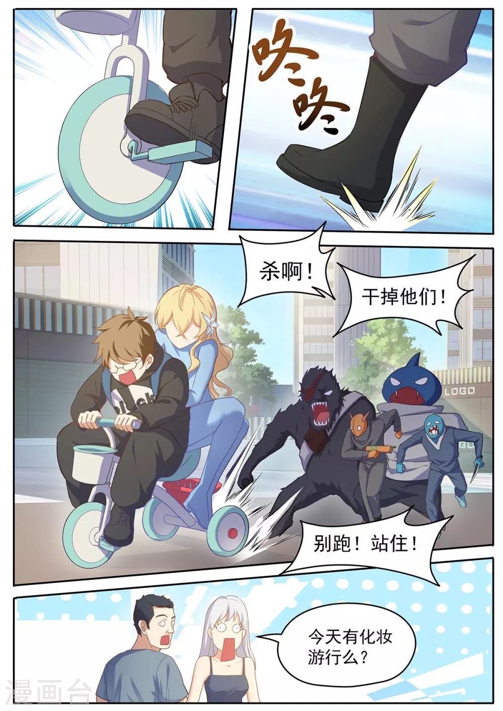 第 2 页