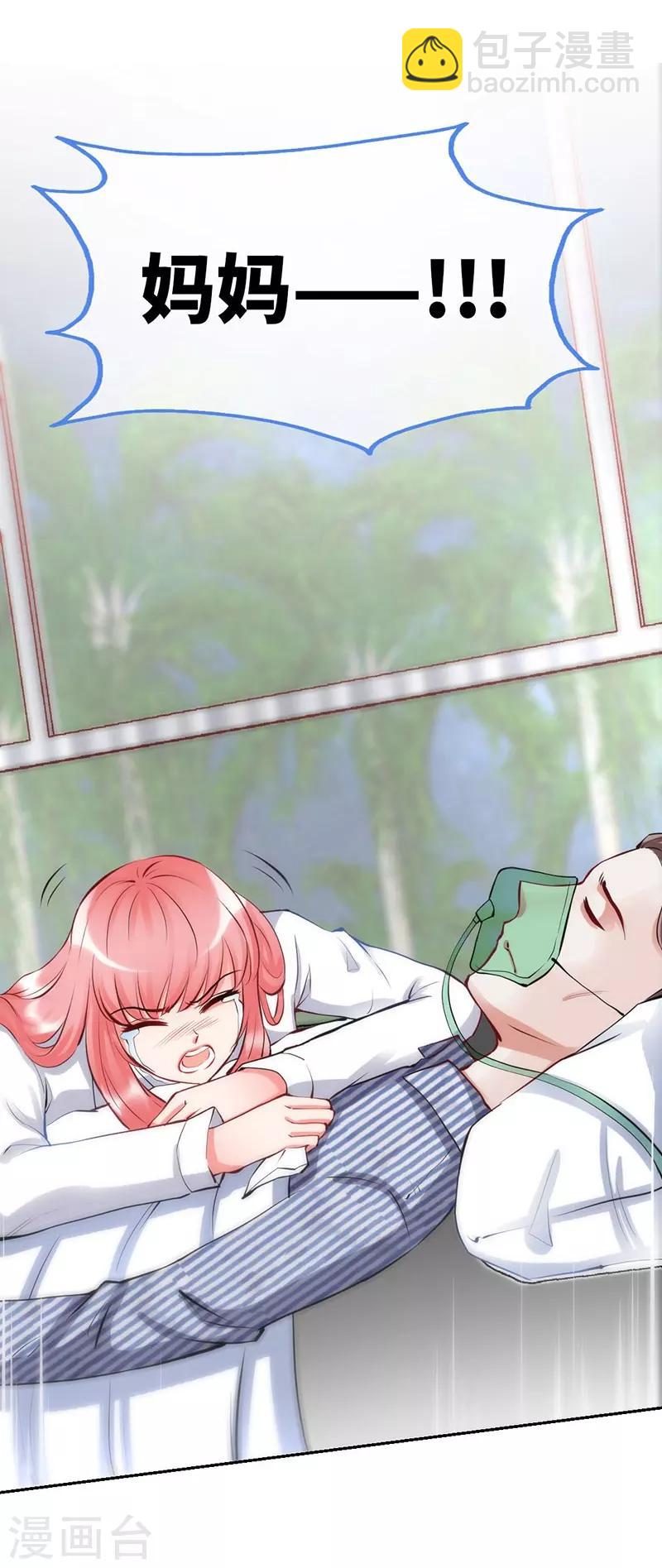 第 40 页