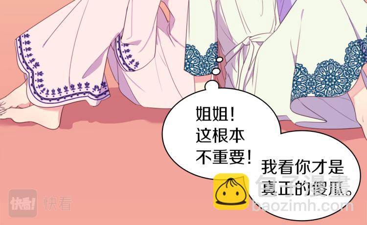第 88 页