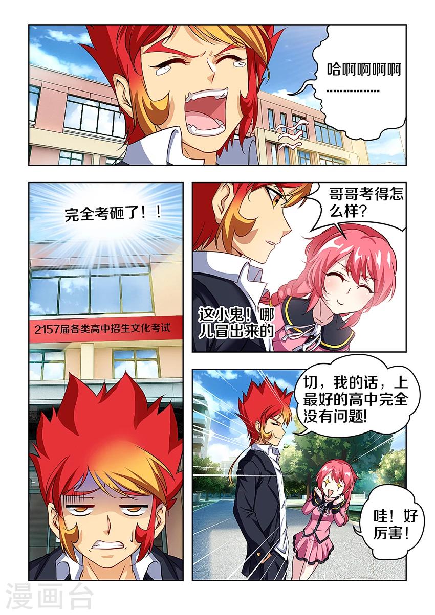 第 2 页