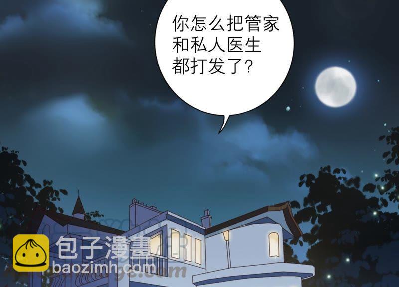 第 91 页
