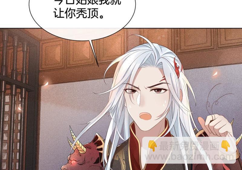 第 84 页