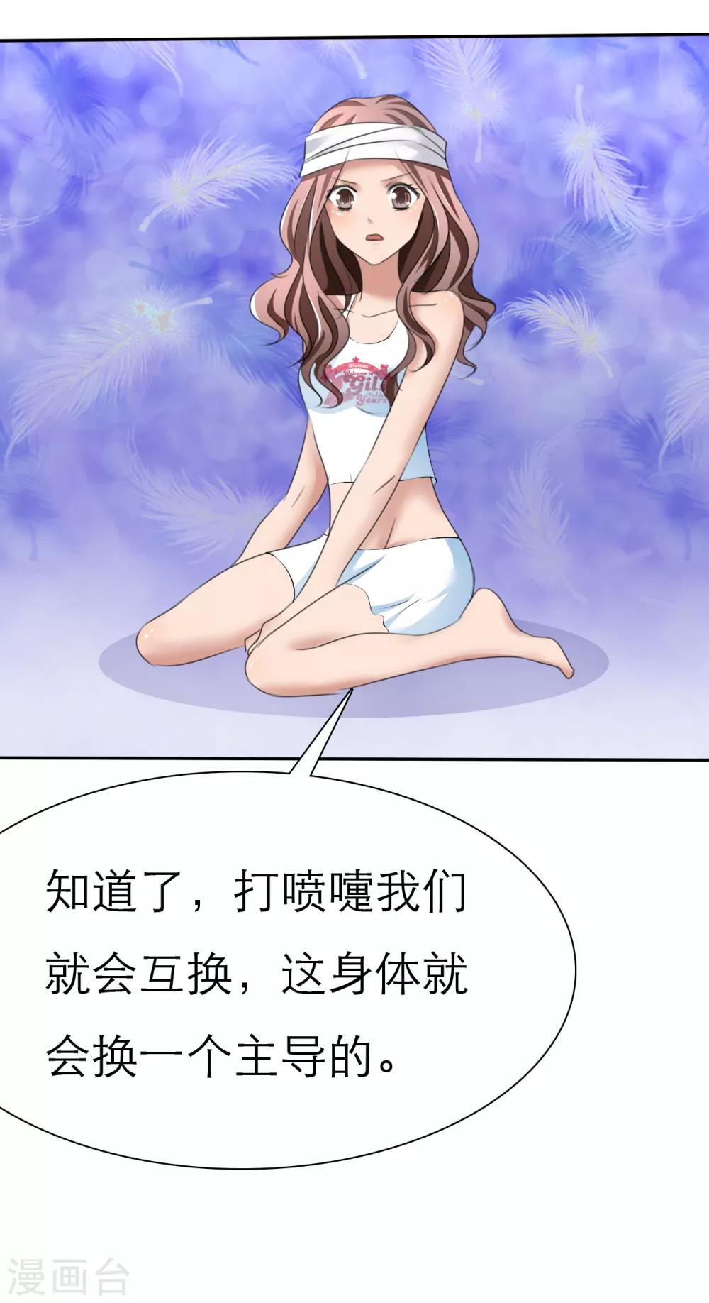 第 28 页