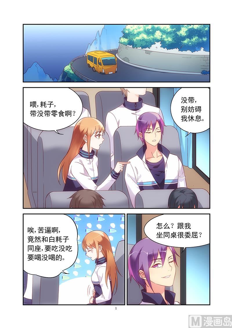 第 1 页