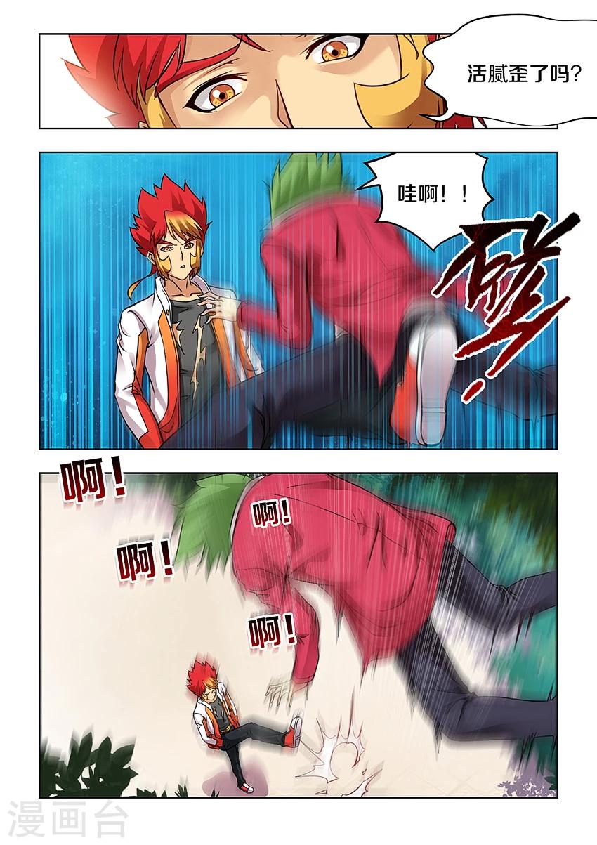 第 3 页