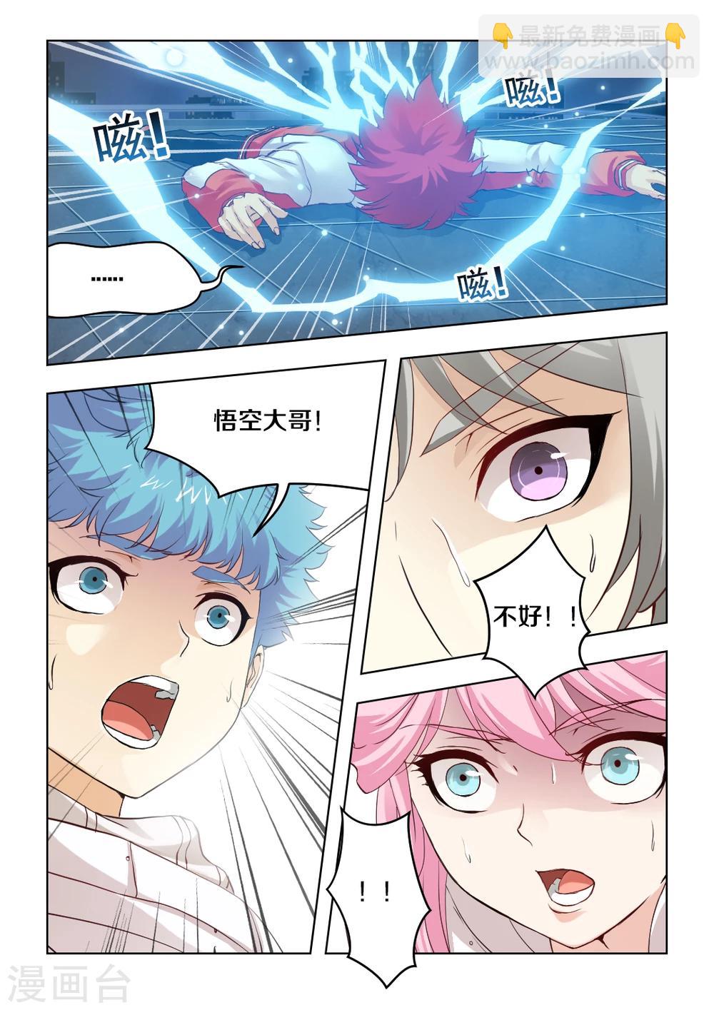 第 2 页