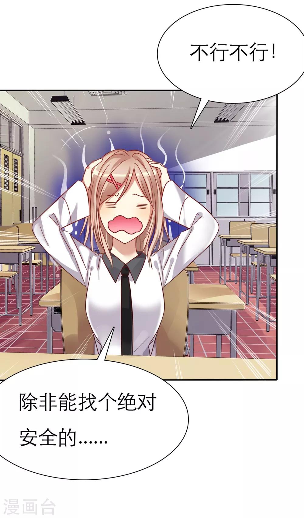 第 40 页