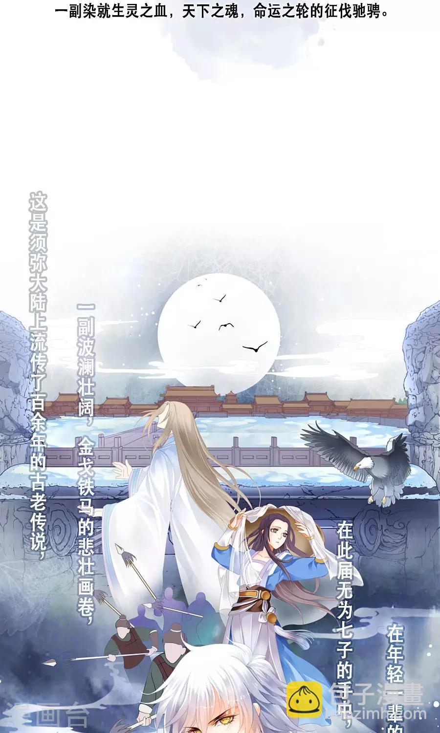 第 16 页
