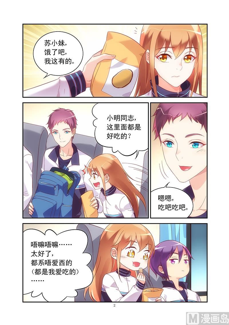 第 2 页