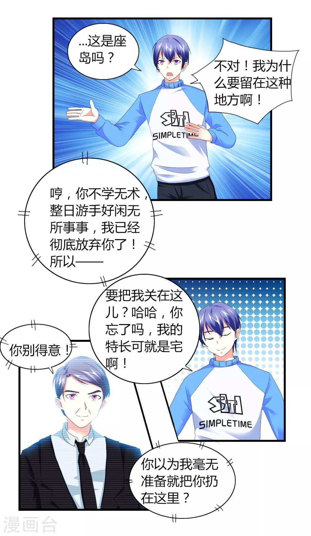第 28 页