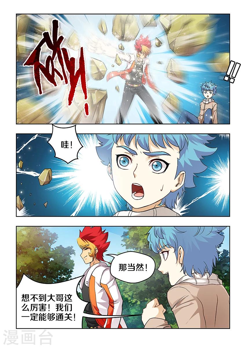 第 4 页