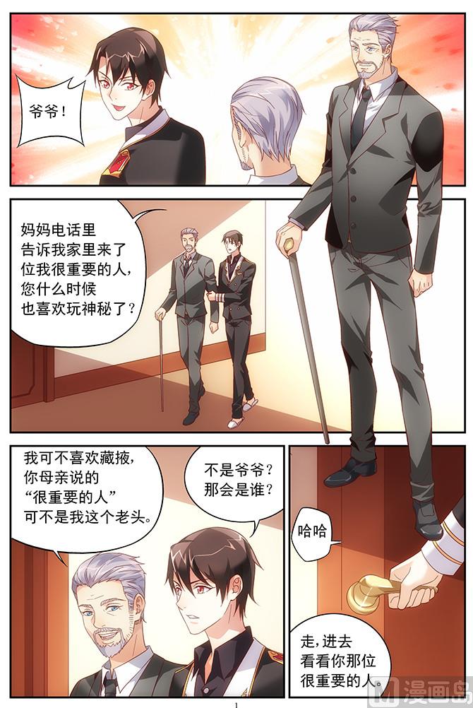 第 1 页
