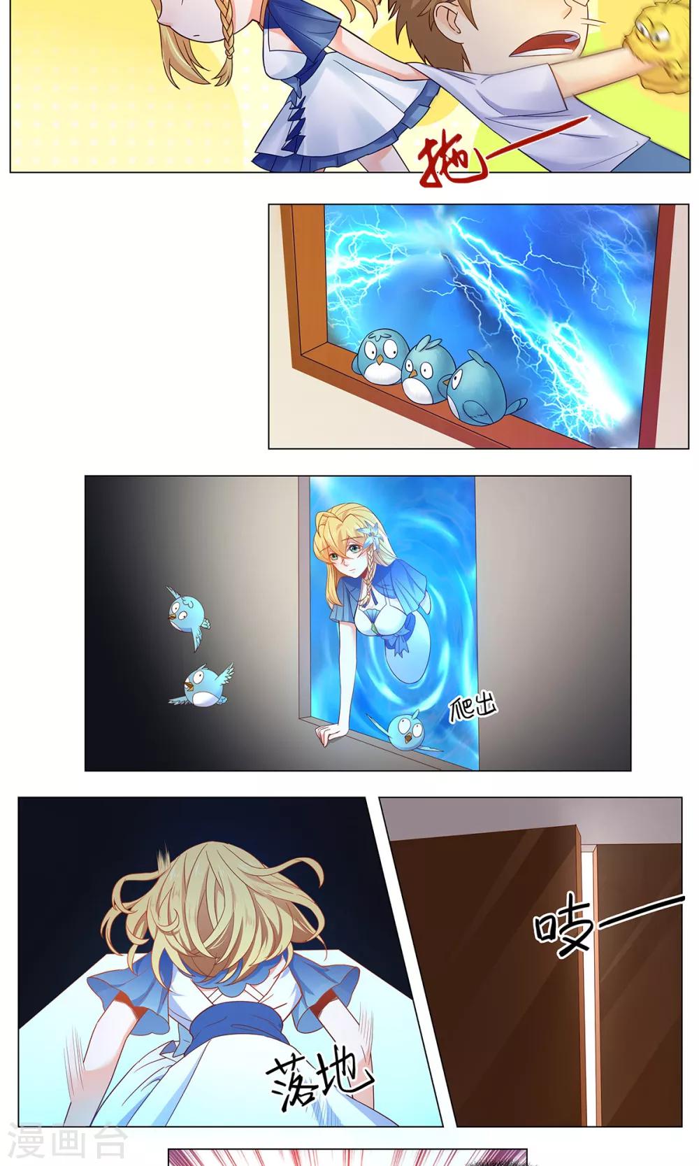 第 4 页