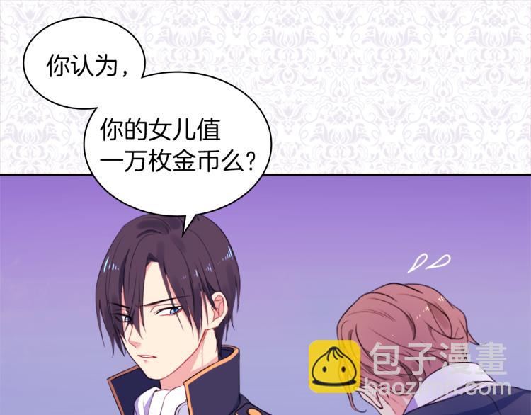 第 71 页