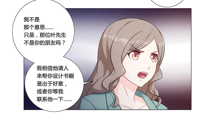 第 90 页