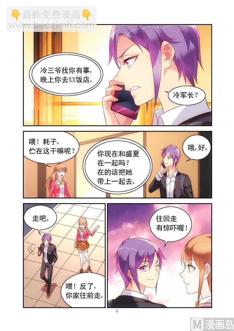 第 3 页