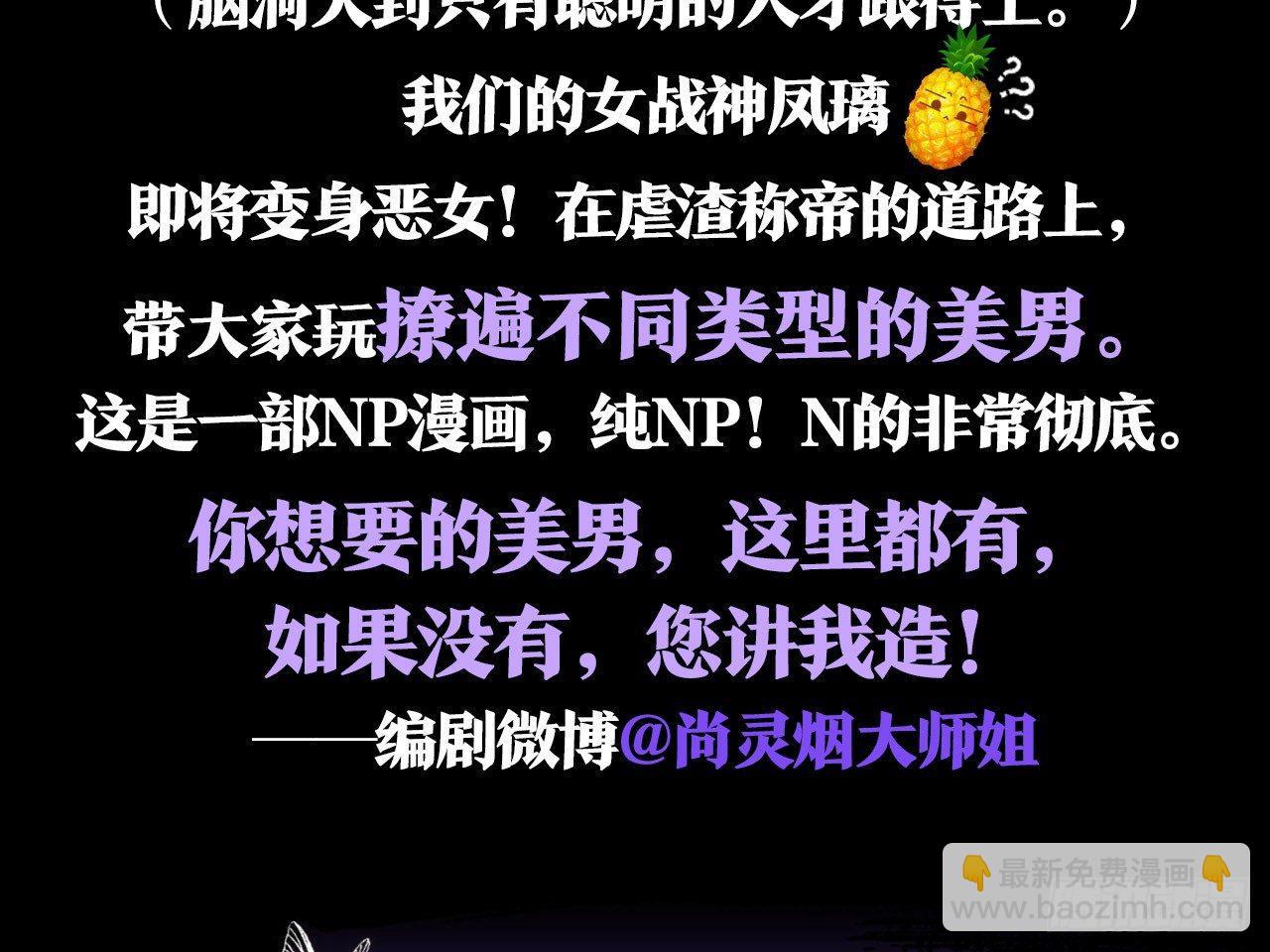 第 77 页
