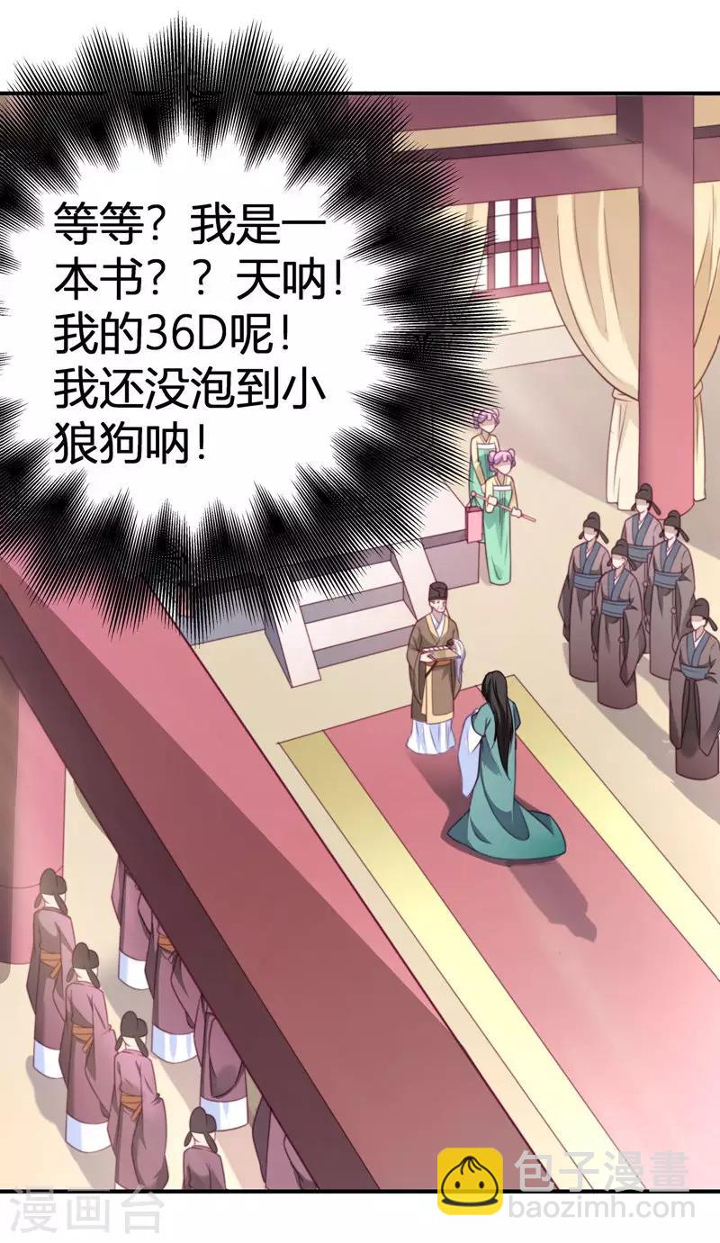 第 41 页