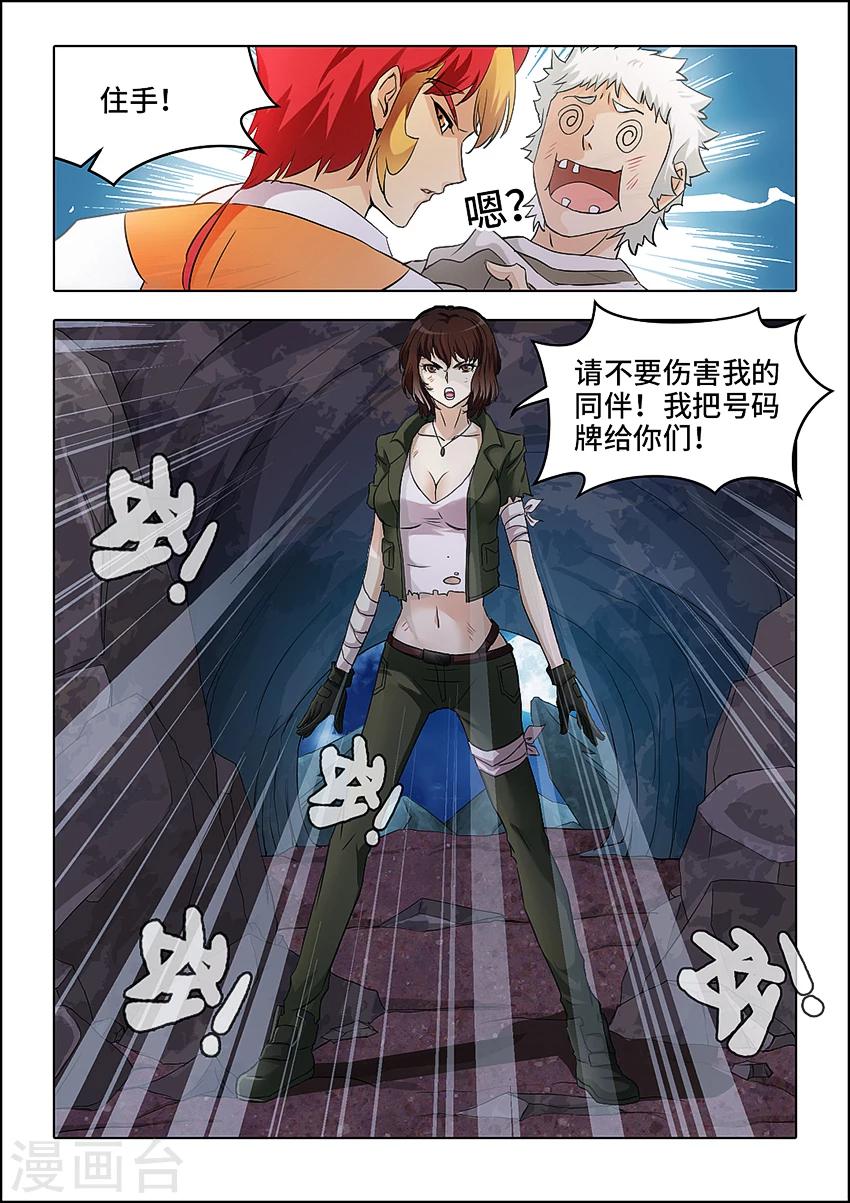 第 4 页