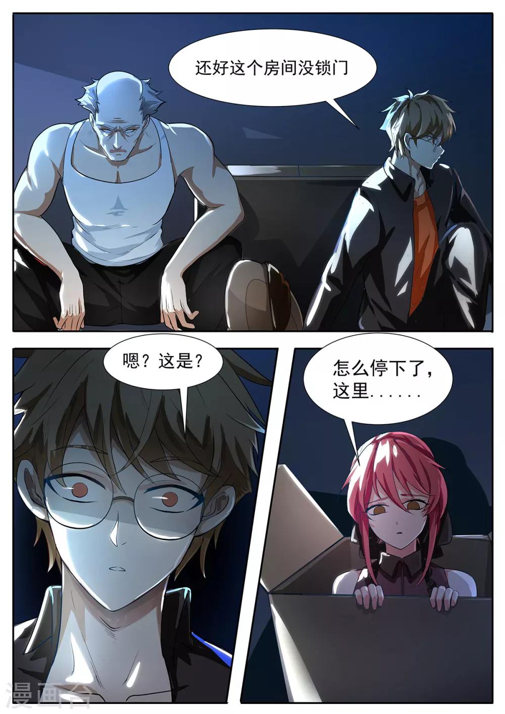 第 2 页