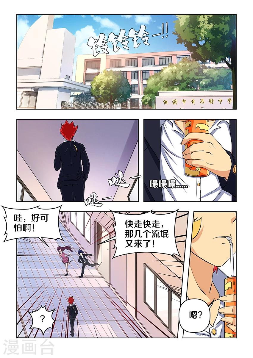 第 3 页