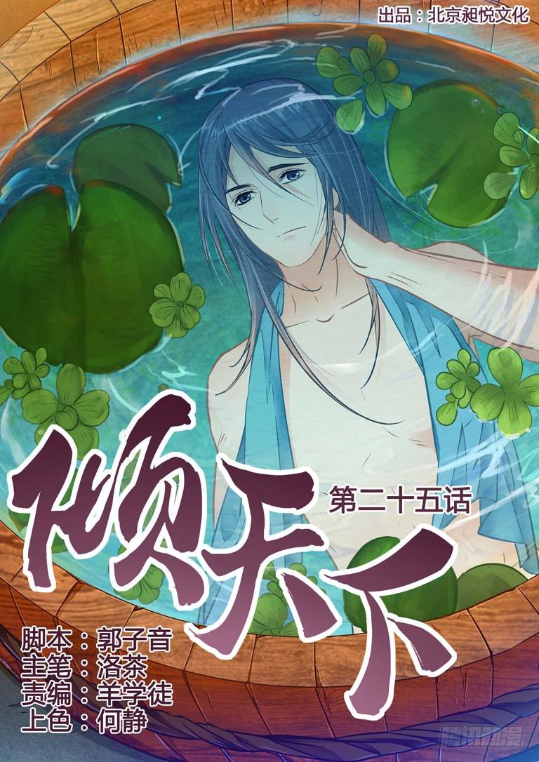 第 1 页