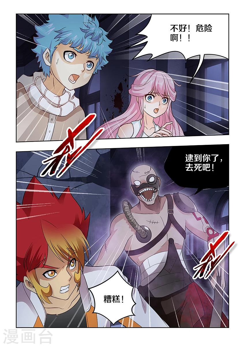 第 2 页