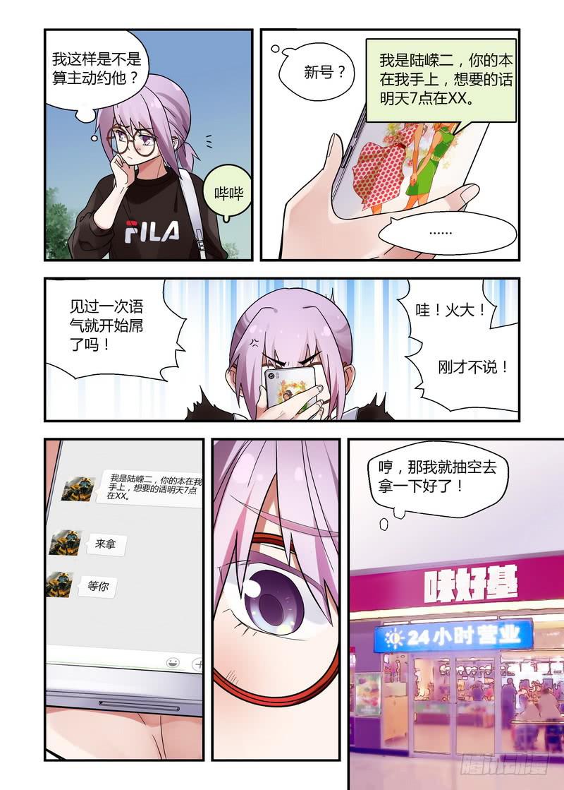 第 4 页