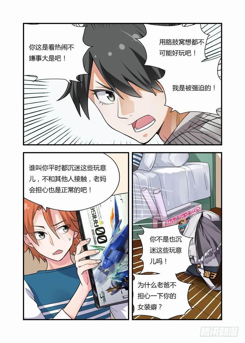 第 4 页