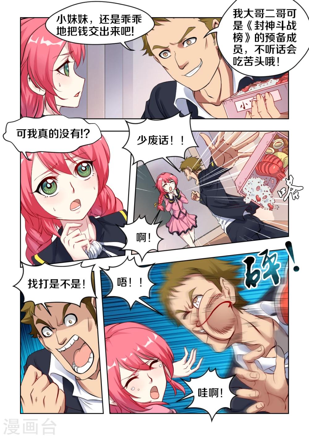 第 7 页